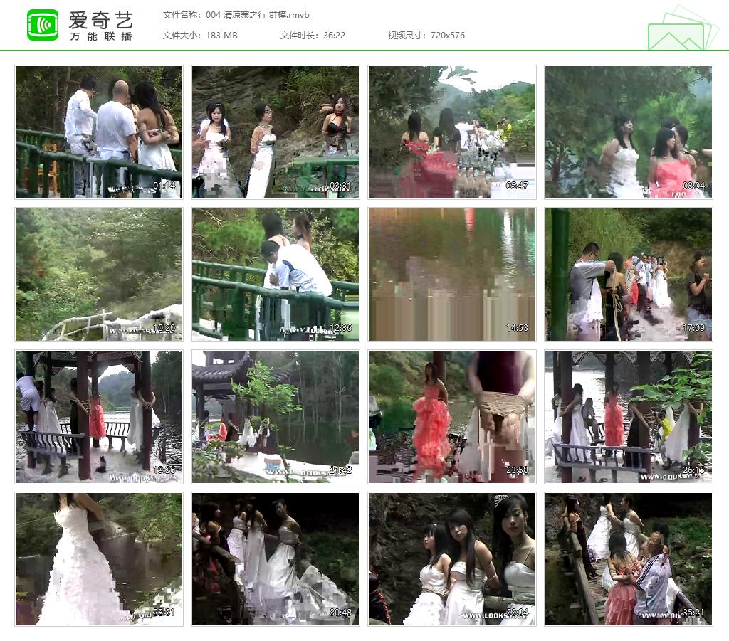 004 清凉寨之行 群模[20250404-175353317].jpg