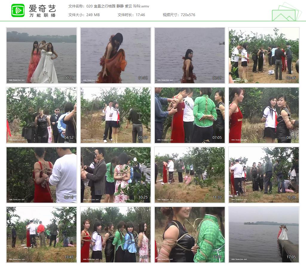 020 宜昌之行桔园 静静 紫云 玲玲[20250404-185501490].jpg