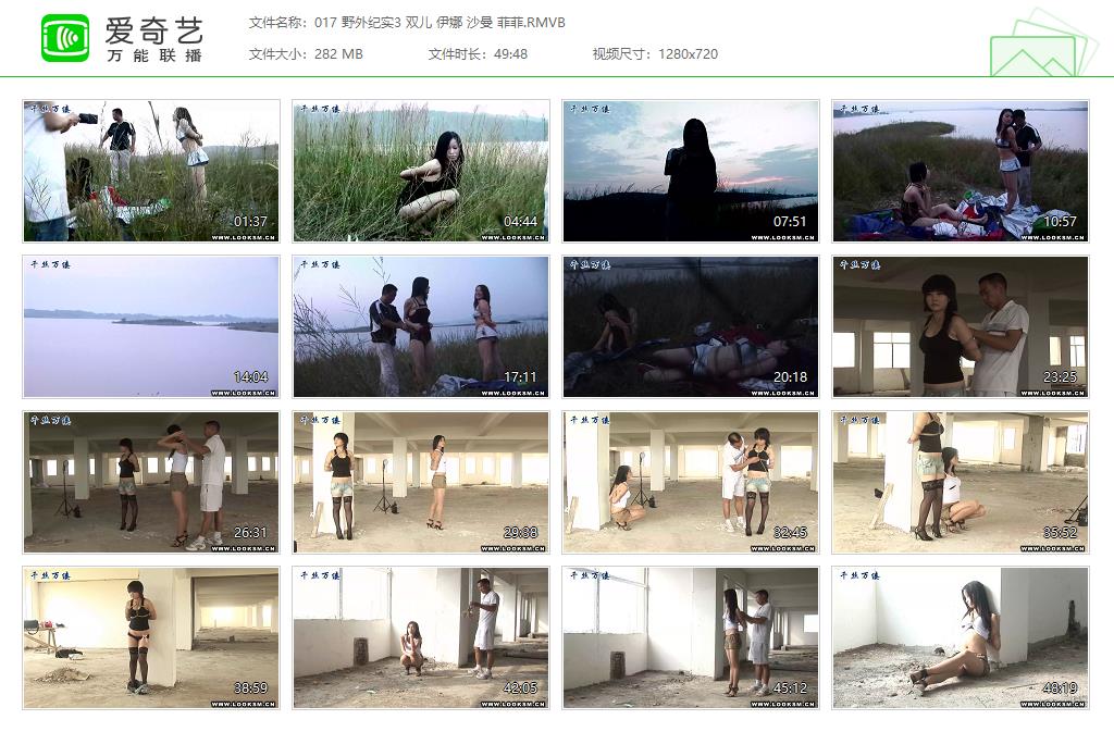 017 野外纪实3 双儿 伊娜 沙曼 菲菲[20250405-123207963].jpg