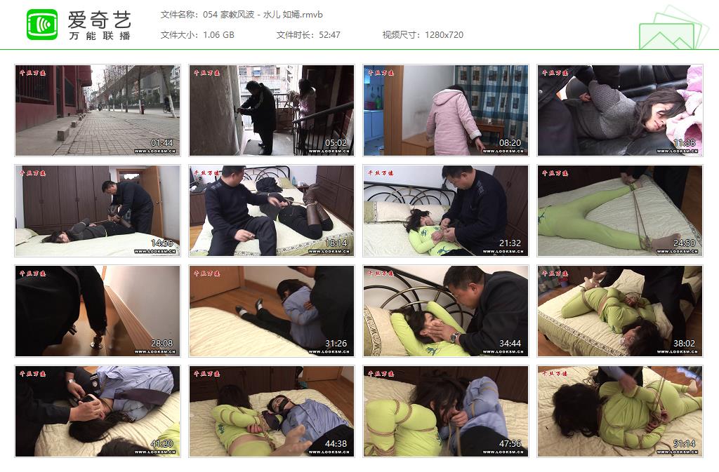 054 家教风波 - 水儿 如嫣[20250405-160930790].jpg