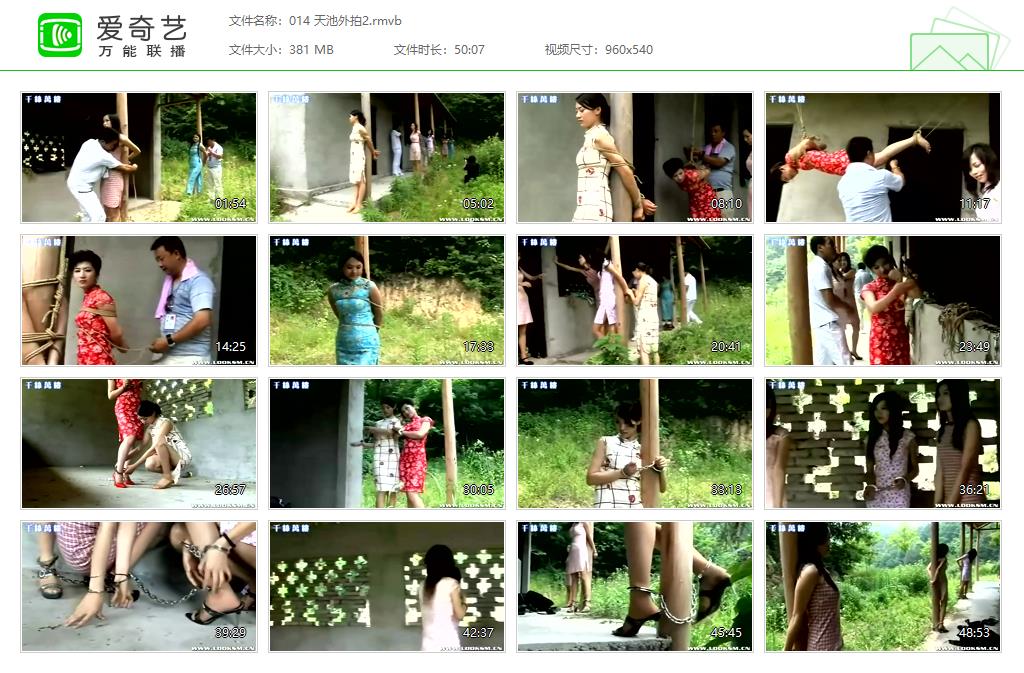 014 天池外拍2[20250405-161714741].jpg