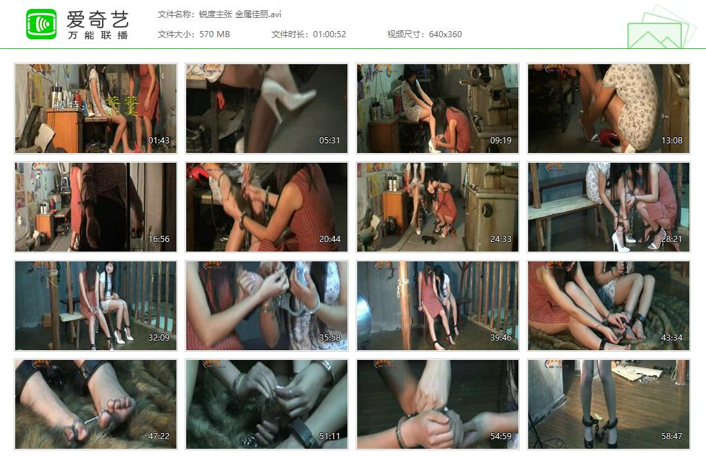 锐度主张 金属佳丽[20250420-100439669].jpg