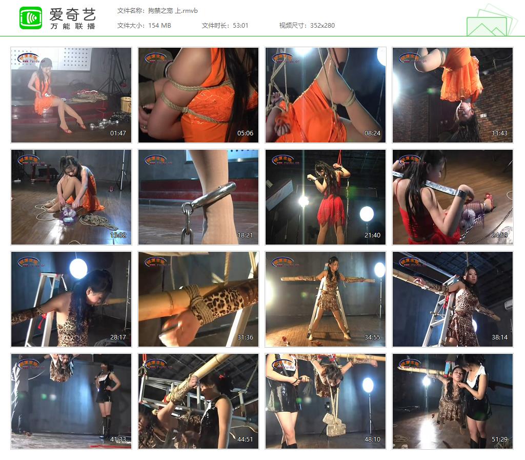 拘禁之宠 上[20250420-134630452].jpg