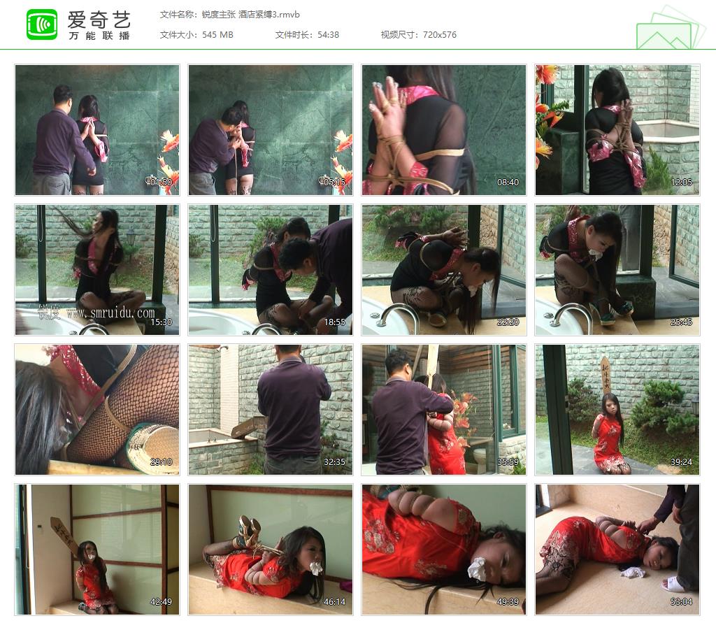 锐度主张 酒店紧缚3[20250422-212422803].jpg