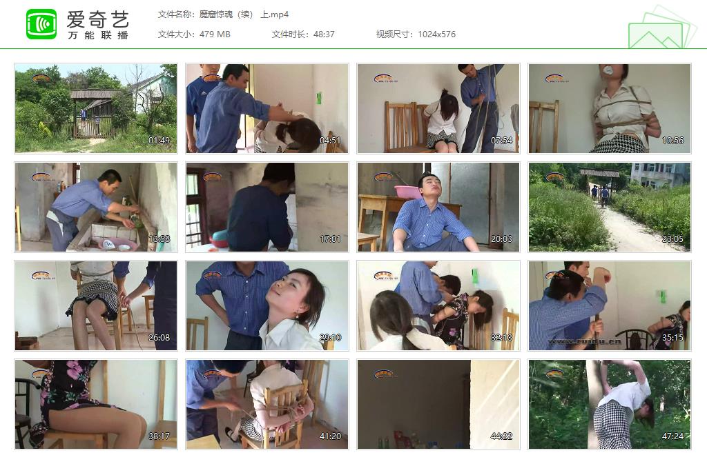 魔窟惊魂（续） 上[20250425-224155211].jpg