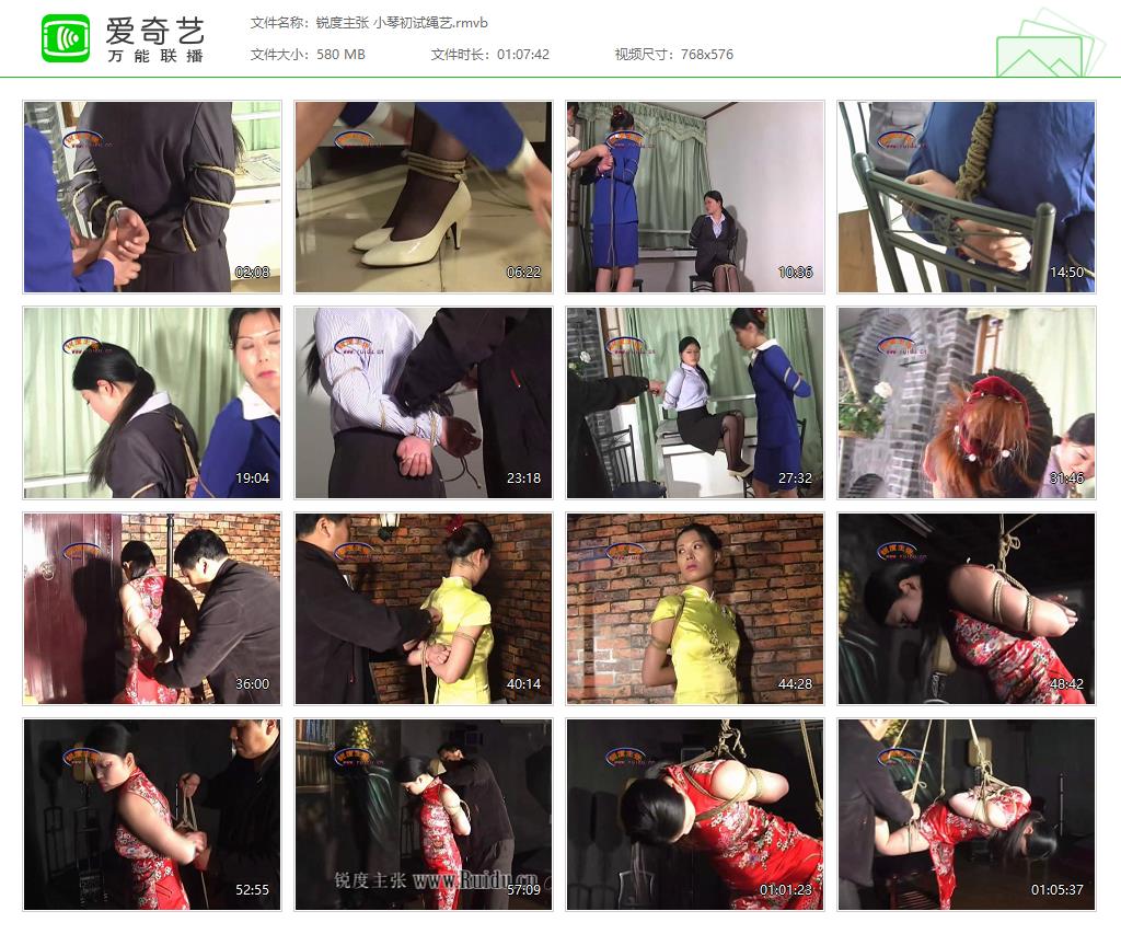 锐度主张 小琴初试绳艺[20250426-101912420].jpg