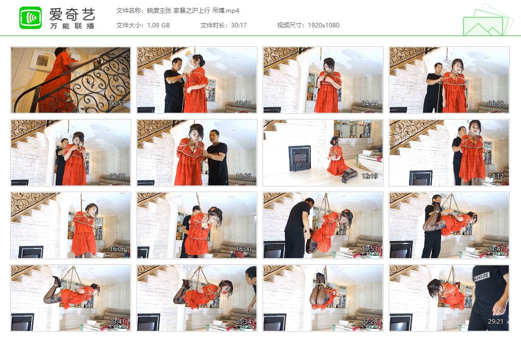 锐度主张 家暴之沪上行 吊缚[20250426-104240460].jpg