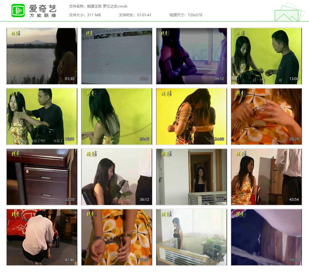 锐度主张 罗兰之恋[20250426-180037940].jpg