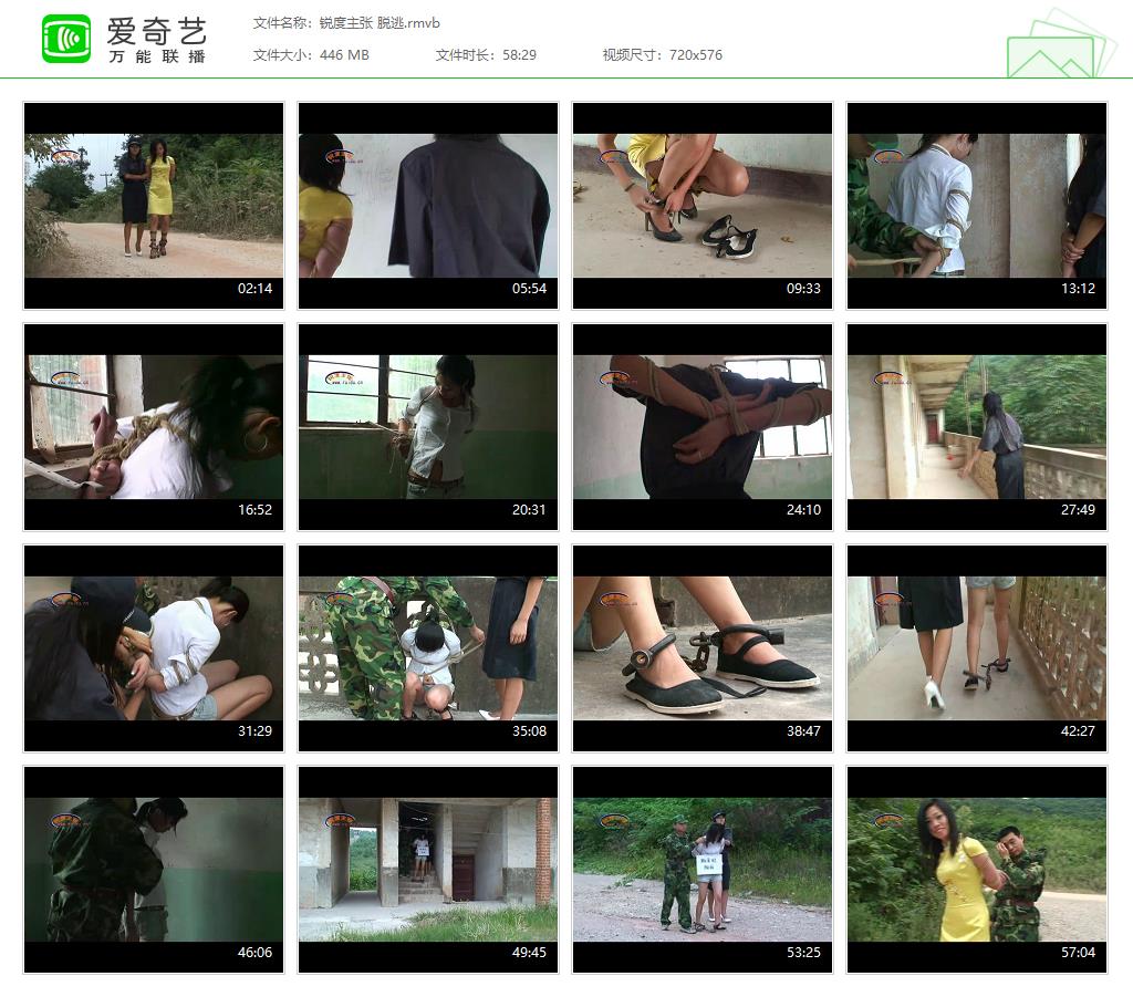 锐度主张 脱逃[20250426-181915159].jpg