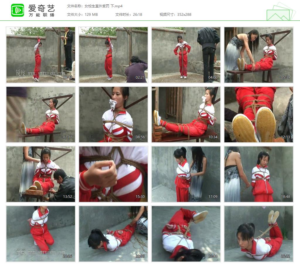 女校生室外受罚 下[20250426-213535647].jpg