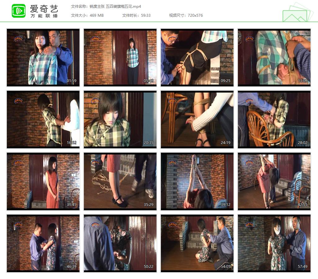 锐度主张 五四装旗袍五花[20250427-06473696].jpg