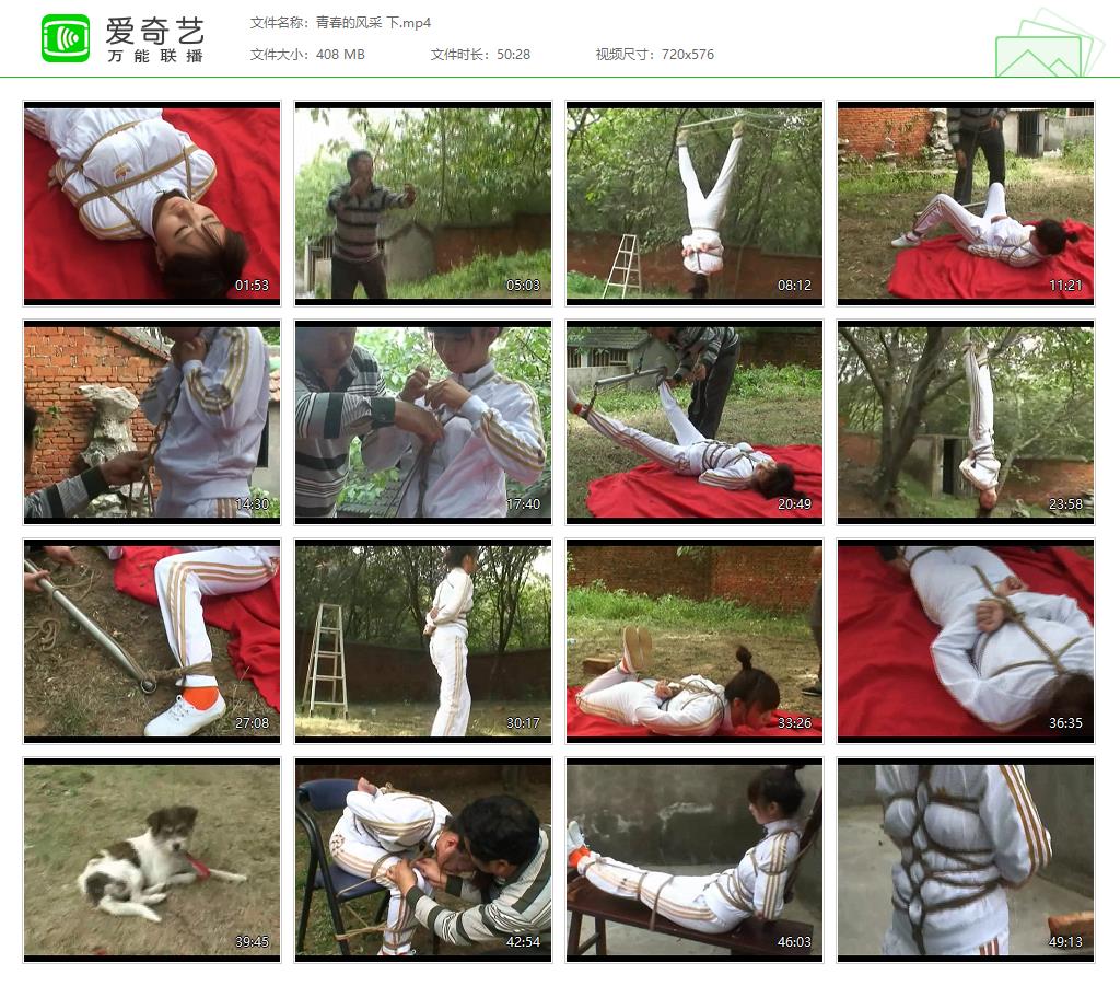 青春的风采 下[20250427-065930453].jpg