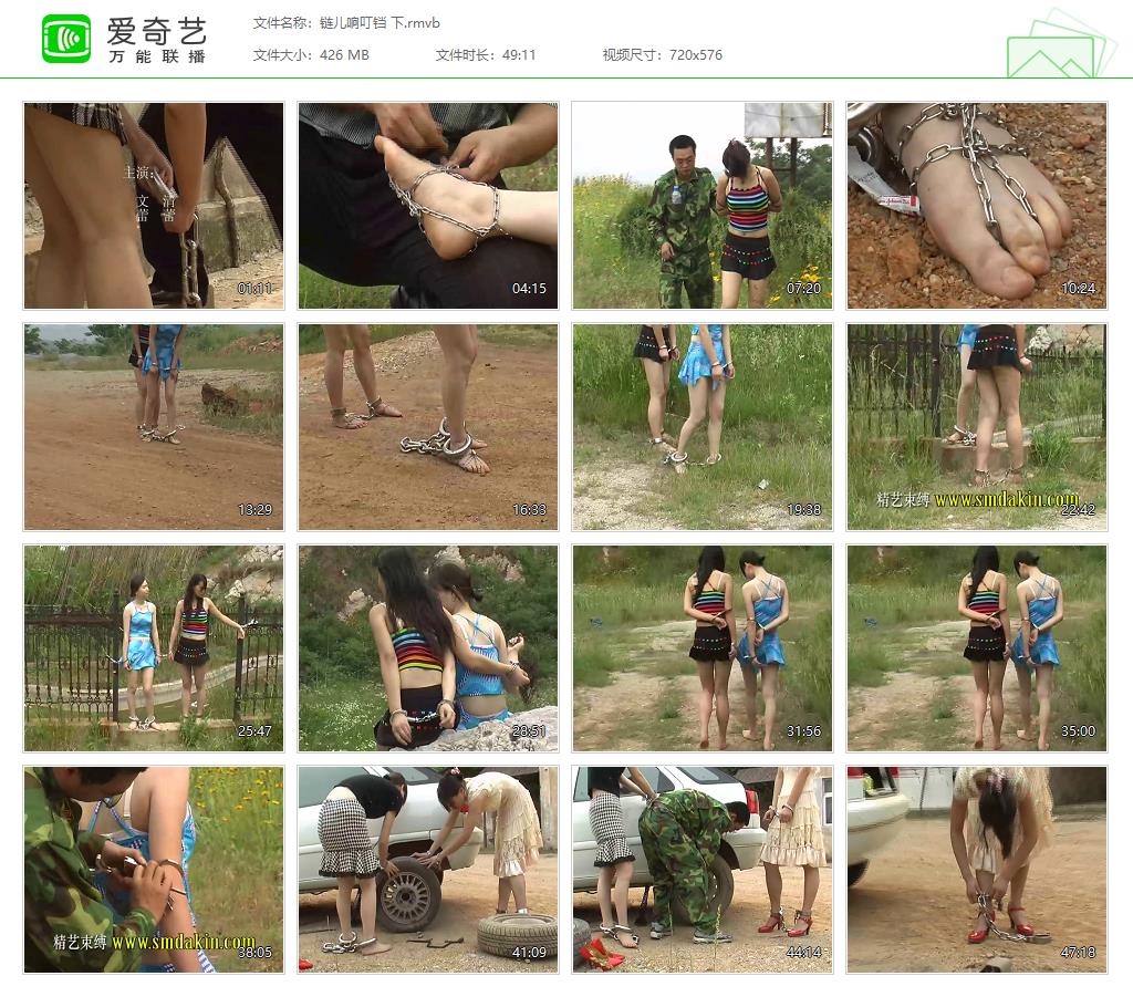 链儿响叮铛 下[20250427-071116313].jpg