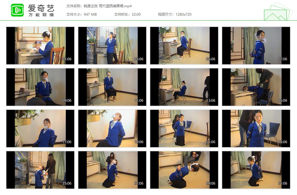 锐度主张 雨竹蓝西装黑裙[20250428-064628980].jpg