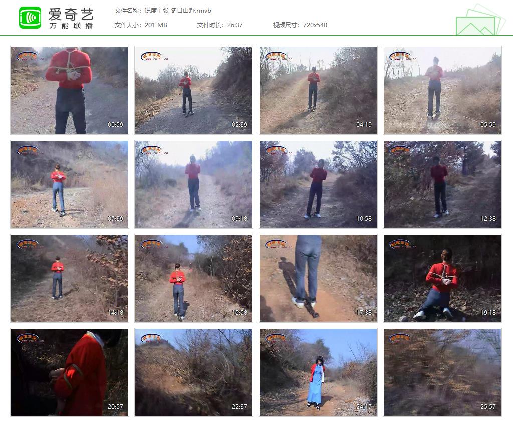 锐度主张 冬日山野[20250428-072457561].jpg