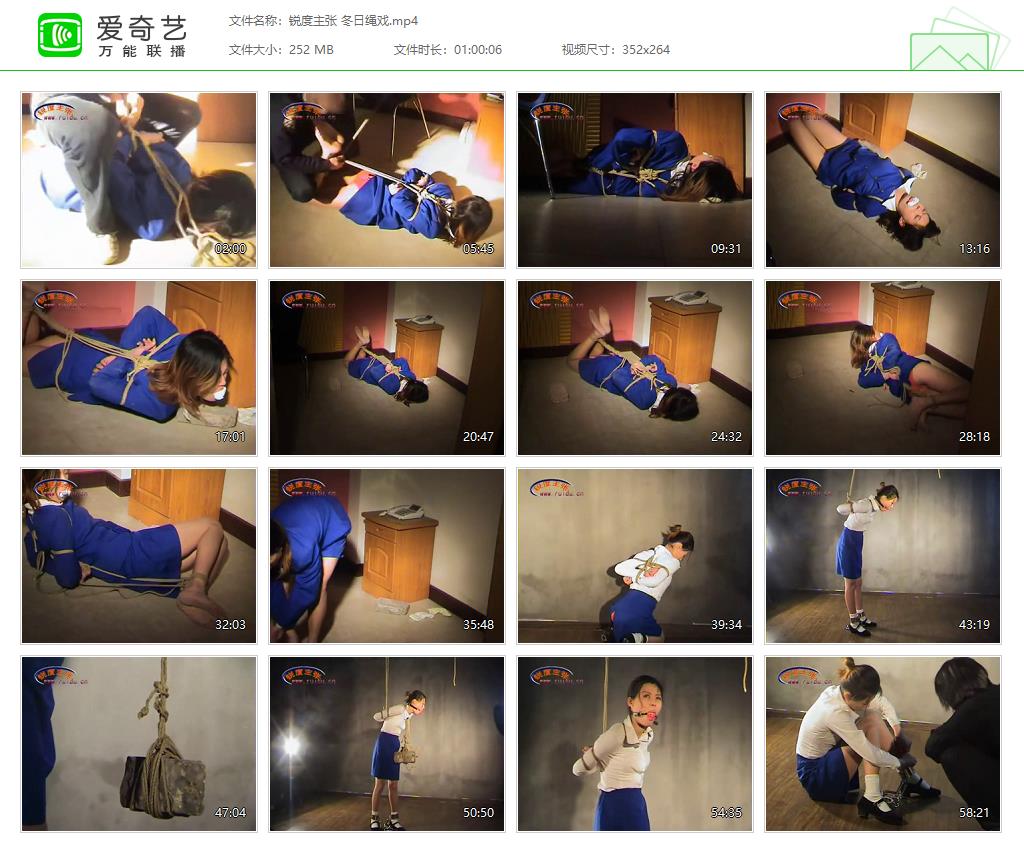 锐度主张 冬日绳戏[20250428-215054936].jpg