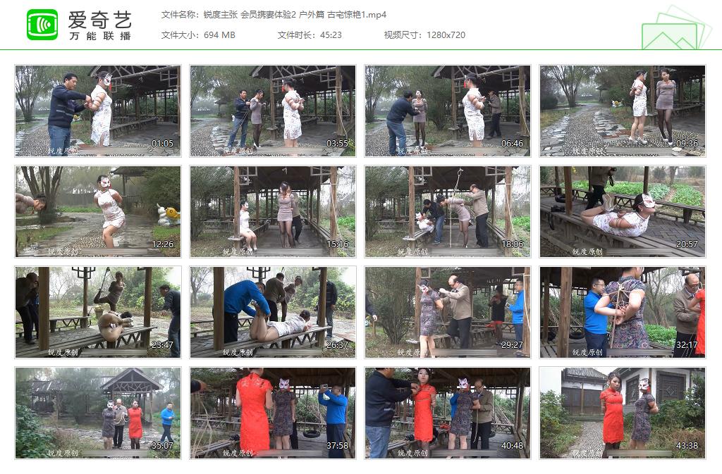 锐度主张 会员携妻体验2 户外篇 古宅惊艳1[20250429-220907595].jpg