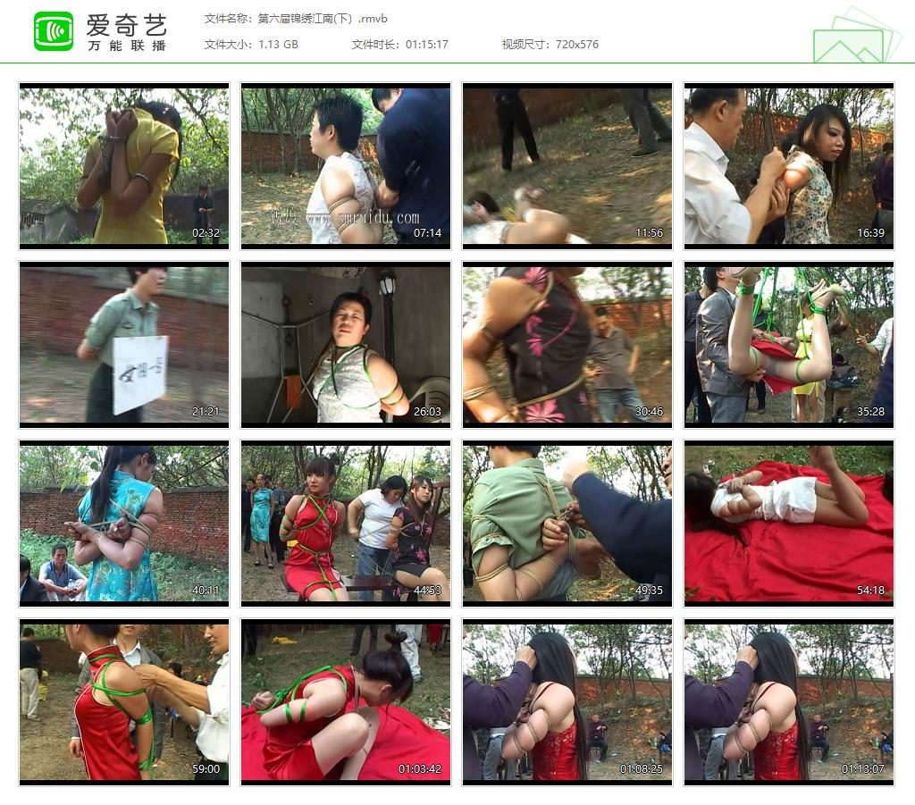 第六届锦绣江南(下）[20250501-154658107].jpg