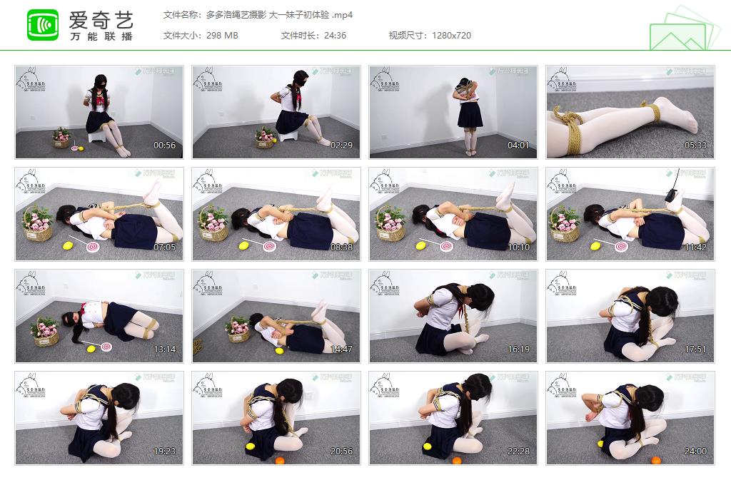 多多洛绳艺摄影 大一妹子初体验 [20251101-221629733].jpg