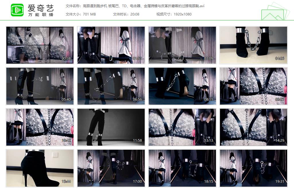 高跟遇到跑步机 被尾巴、TD、电击器、金属铐镣与皮革折磨着的过膝高跟靴[20251101-222.jpg